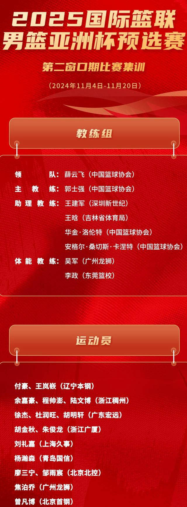 🥀2026🎱世界杯🐔让球开户🚭中国cba篮球比赛规则 🏆hg08体育38368·CC🎁 