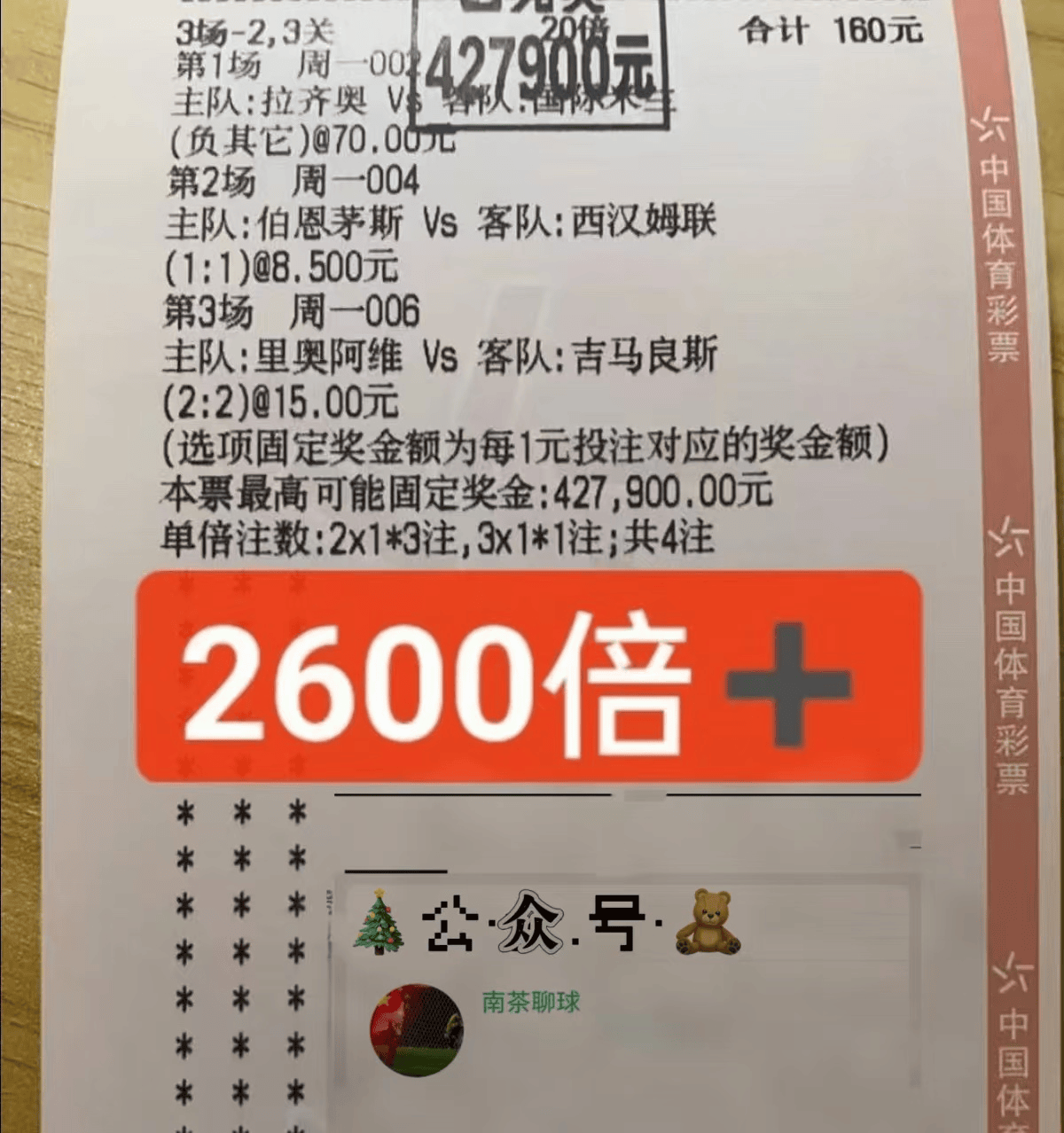 🥀2026🎱世界杯🐔让球开户🚭纽卡斯尔联VS卢顿对阵预测 🏆hg08体育38368·CC🎁 