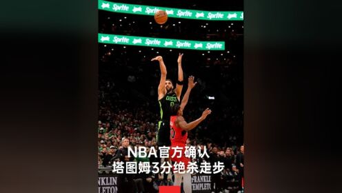 包含多伦多猛龙vs波士顿凯尔特人对阵预测的词条