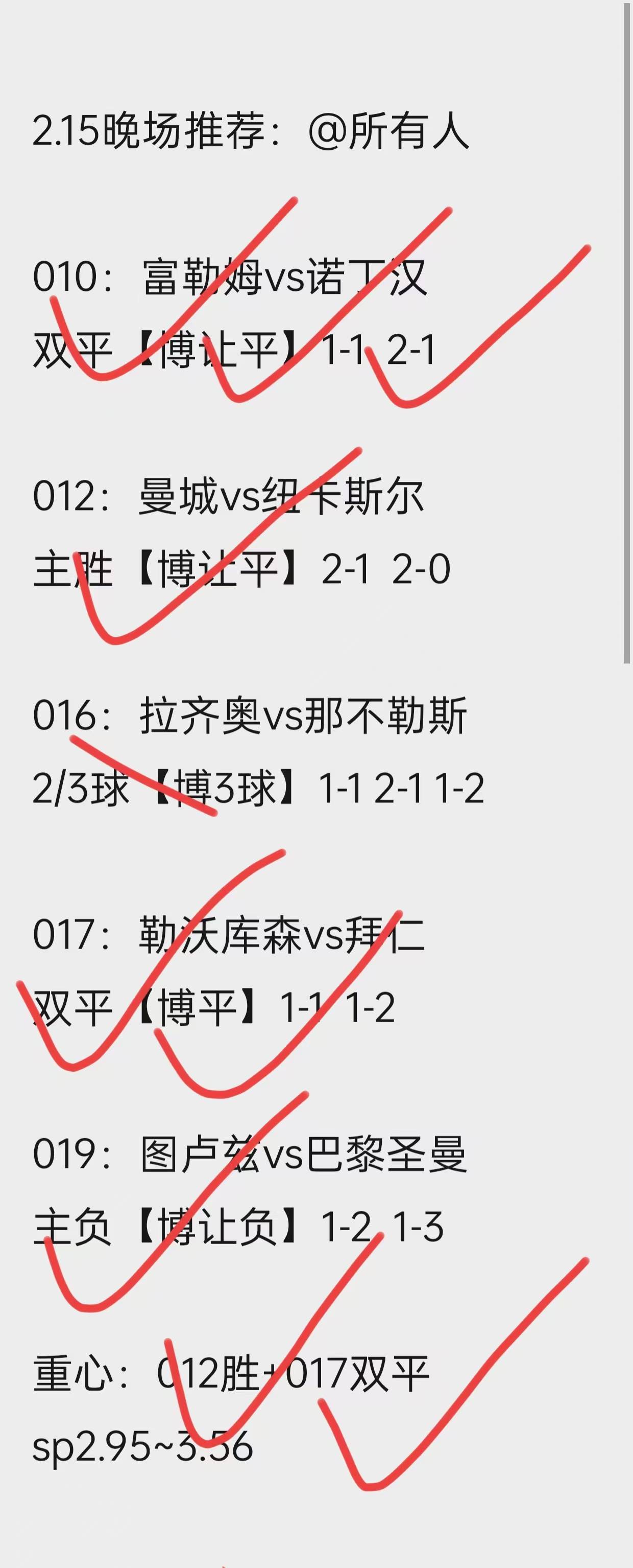 🥀2026🎱世界杯🐔让球开户🚭欧塞尔vs巴黎圣曼比分预测 🏆hg08体育38368·CC🎁 