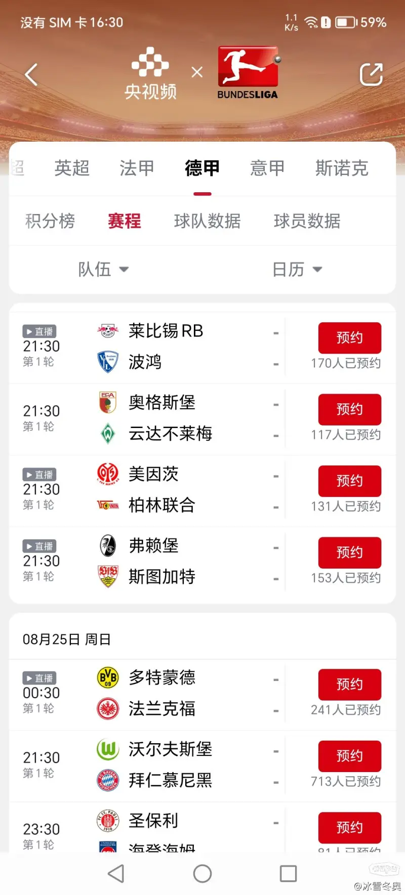 🥀2026🎱世界杯🐔让球开户🚭德甲最新赛程 🏆hg08体育38368·CC🎁 