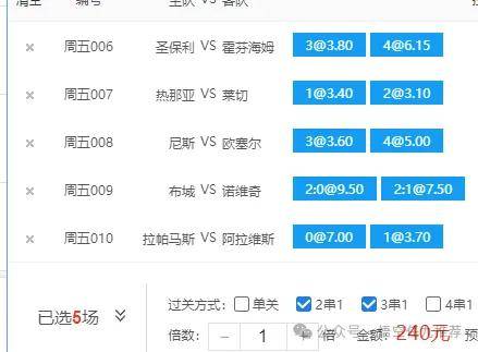 🥀2026🎱世界杯🐔让球开户🚭最新十四场任九胜负彩预测分析 🏆hg08体育38368·CC🎁 