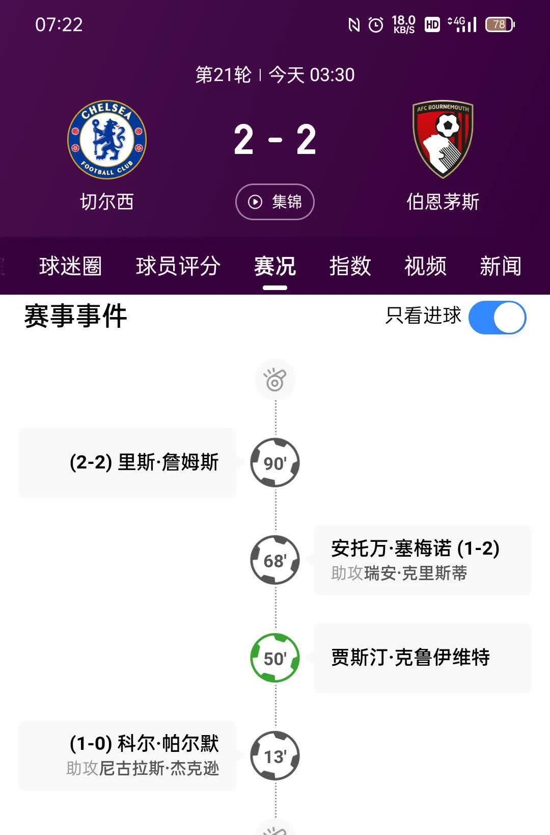 🥀2026🎱世界杯🐔让球开户🚭切尔西VS伯恩利前瞻预测 🏆hg08体育38368·CC🎁 