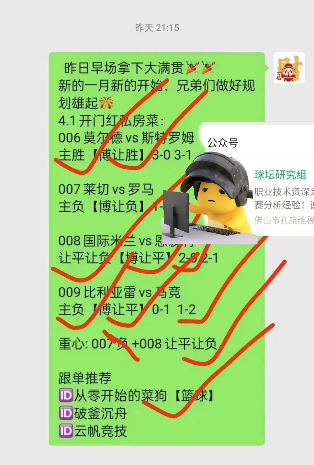 🥀2026🎱世界杯🐔让球开户🚭弗赖堡VS柏林赫塔比分预测 🏆hg08体育38368·CC🎁 