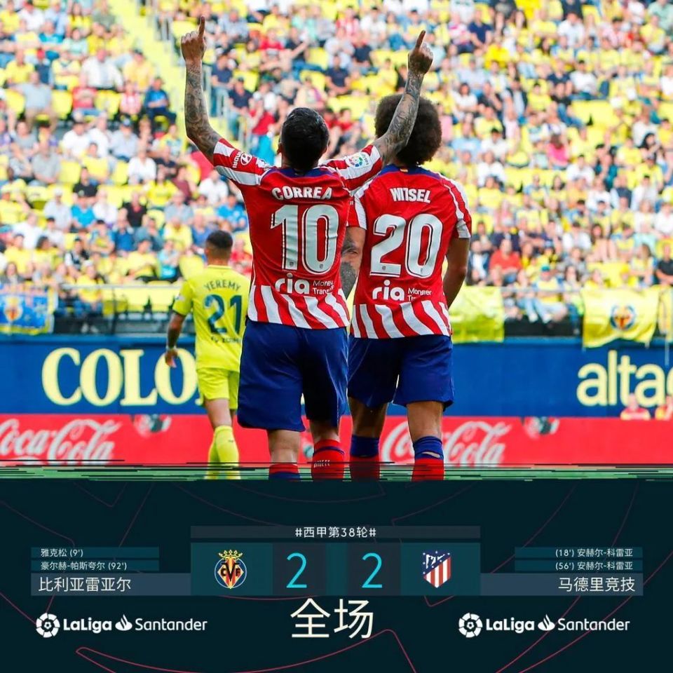 🥀2026🎱世界杯🐔让球开户🚭艾尔切VS奥萨苏纳 🏆hg08体育38368·CC🎁 