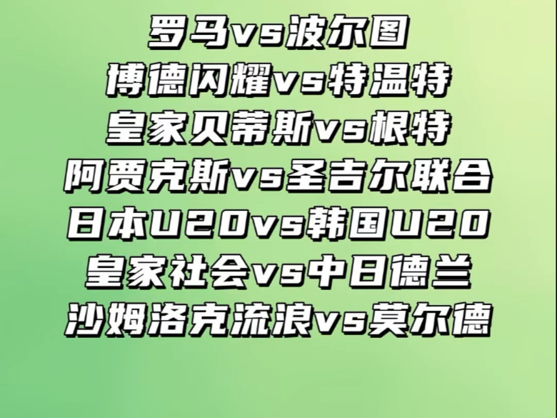 🥀2026🎱世界杯🐔让球开户🚭皇家社会vs罗马比分预测 🏆hg08体育38368·CC🎁 