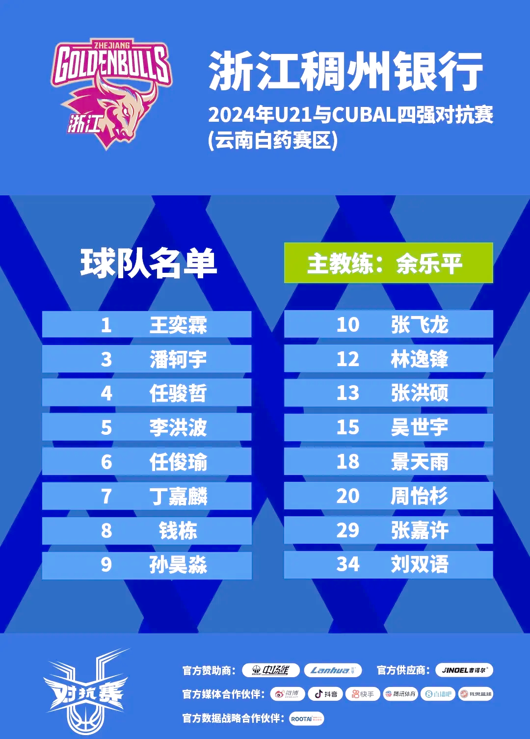 🥀2026🎱世界杯🐔让球开户🚭cuba球员有收入吗 🏆hg08体育38368·CC🎁 