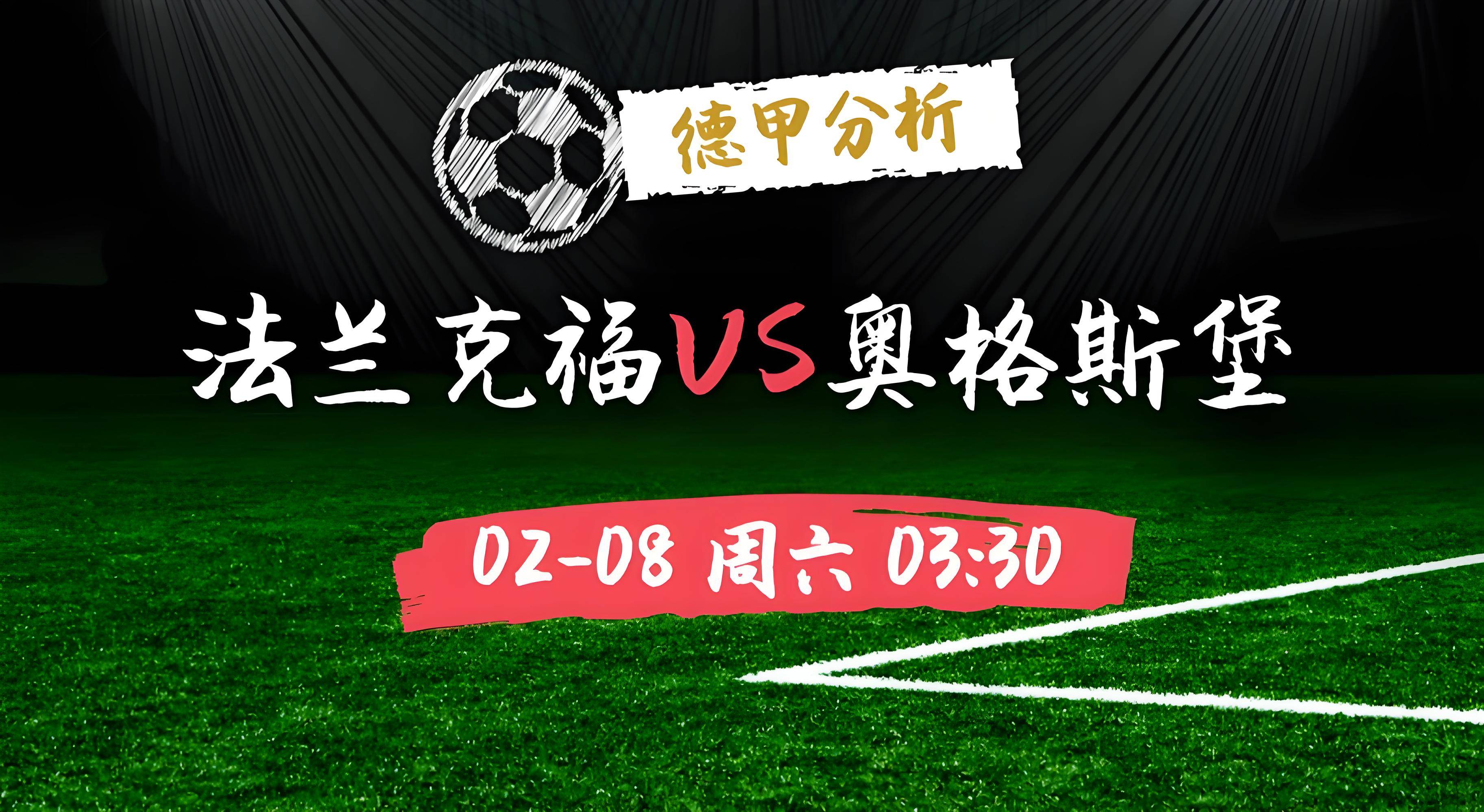 🥀2026🎱世界杯🐔让球开户🚭法兰克福VSRB莱比锡比分预测 🏆hg08体育38368·CC🎁 