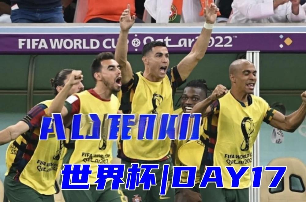 🥀2026🎱世界杯🐔让球开户🚭葡萄牙vs西班牙3比3全场回放 🏆hg08体育38368·CC🎁 