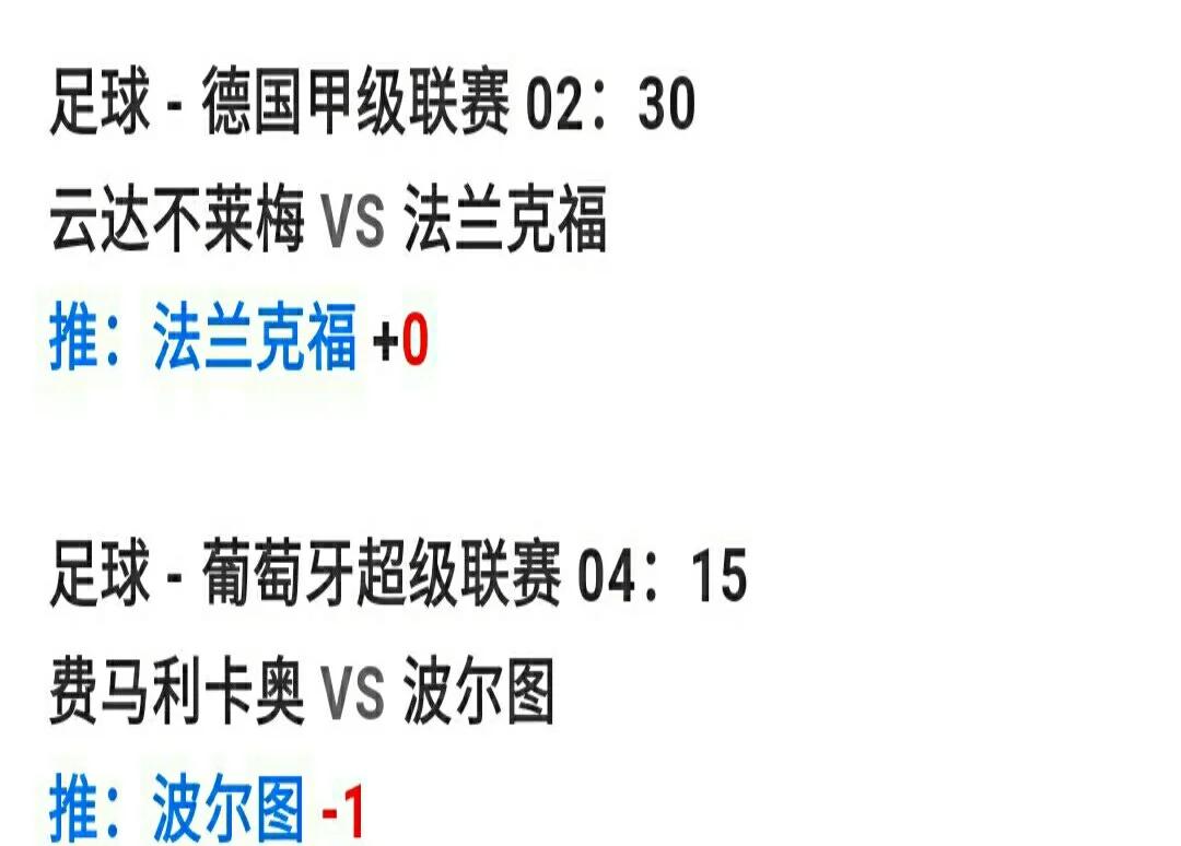 🥀2026🎱世界杯🐔让球开户🚭云达不莱梅VS沙尔克前瞻预测 🏆hg08体育38368·CC🎁 