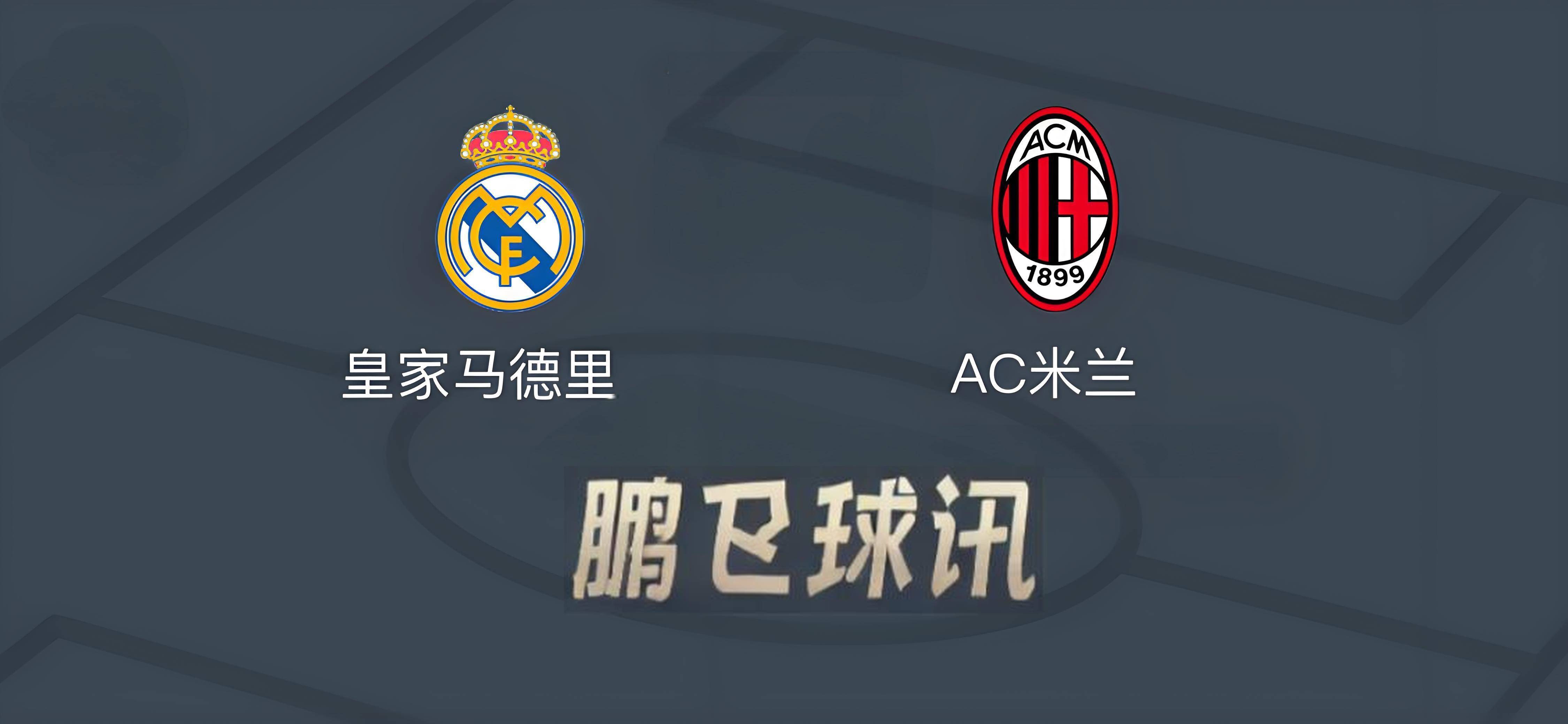 🥀2026🎱世界杯🐔让球开户🚭皇家马德里VS卡迪斯前瞻预测 🏆hg08体育38368·CC🎁 