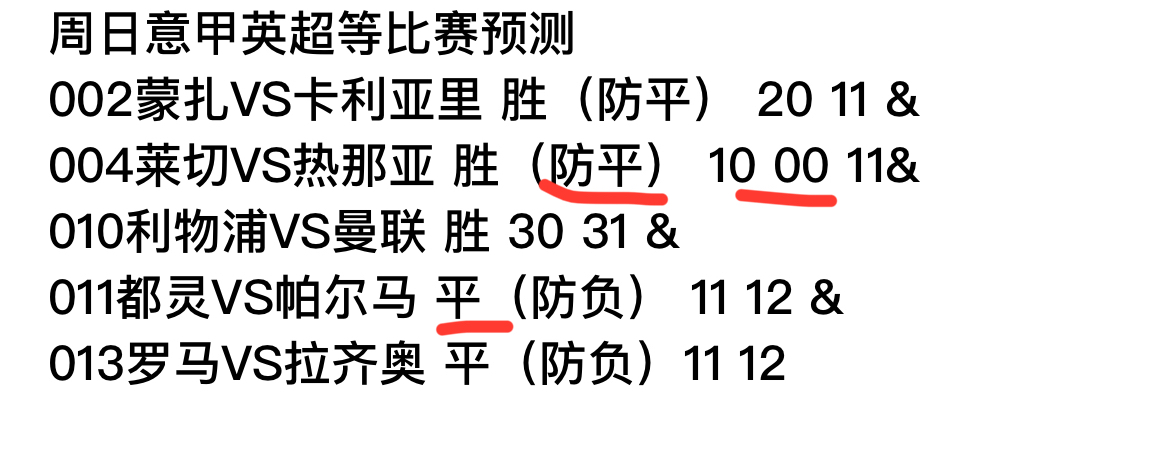 🥀2026🎱世界杯🐔让球开户🚭诺丁汉VS卢顿比分预测 🏆hg08体育38368·CC🎁 