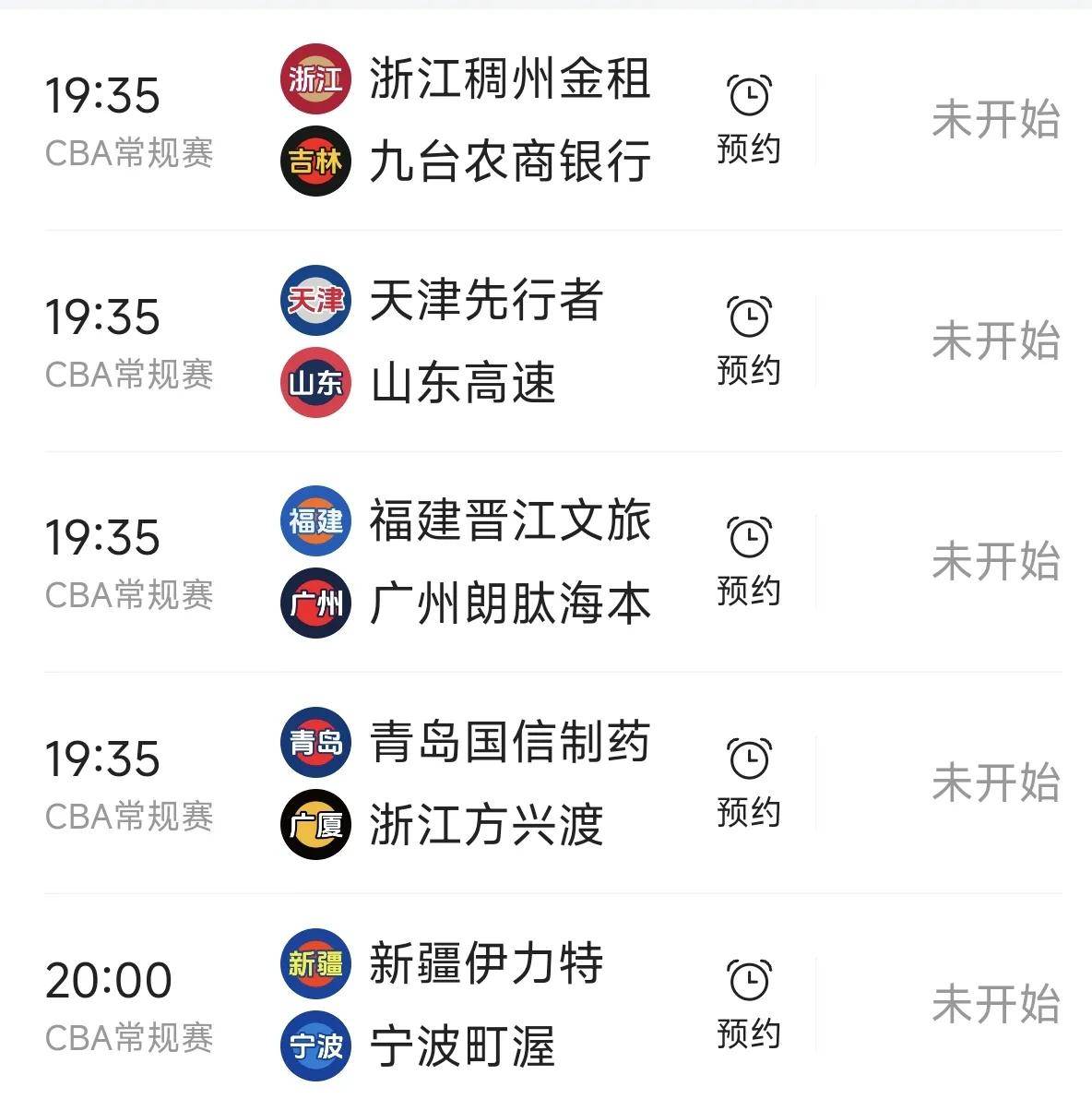 🥀2026🎱世界杯🐔让球开户🚭cba今日赛程表 🏆hg08体育38368·CC🎁 