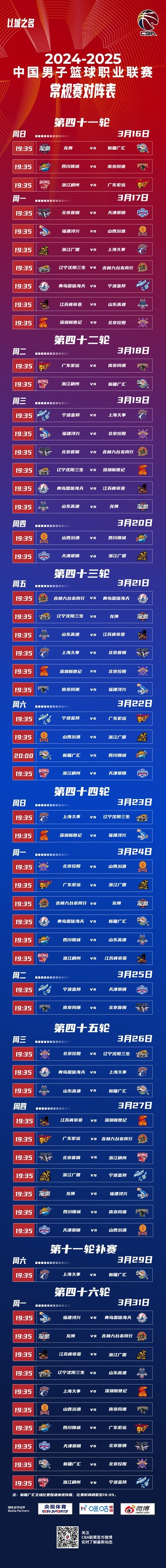 🥀2026🎱世界杯🐔让球开户🚭cba今日赛程表 🏆hg08体育38368·CC🎁 