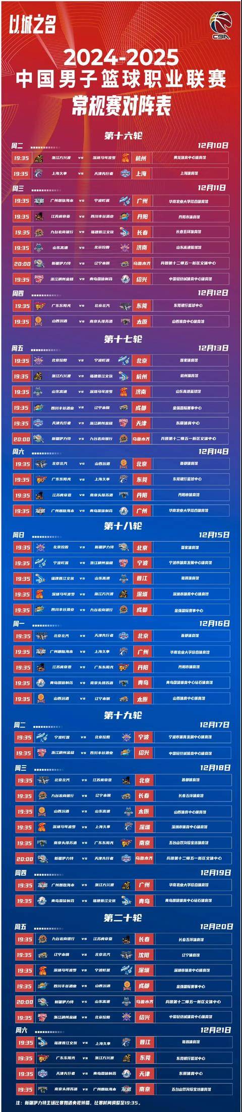 🥀2026🎱世界杯🐔让球开户🚭cba新赛季几月开始 🏆hg08体育38368·CC🎁 