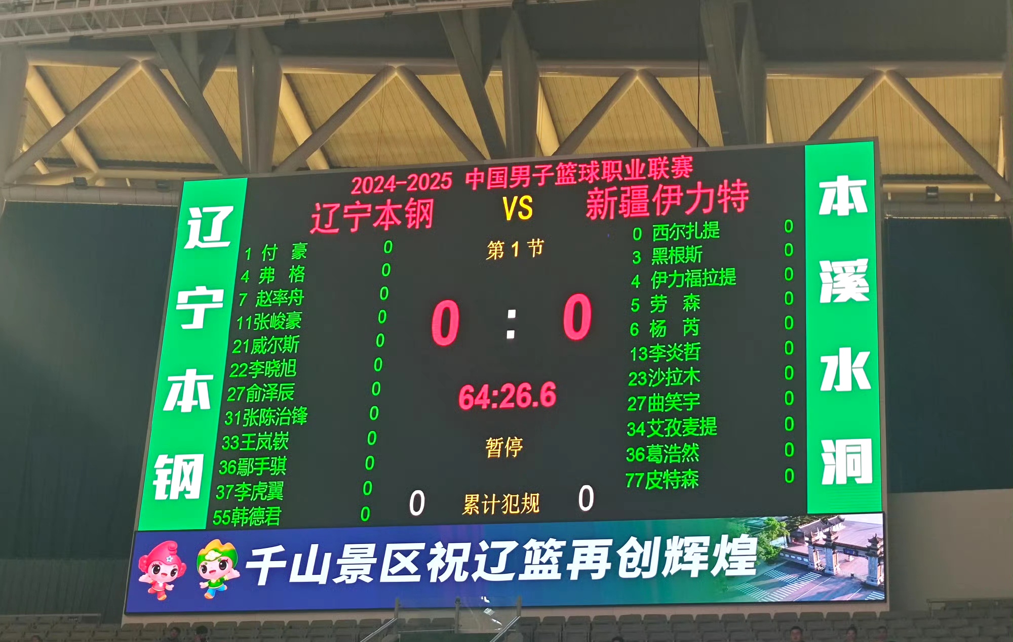 🥀2026🎱世界杯🐔让球开户🚭辽宁cba队员的名单 🏆hg08体育38368·CC🎁 