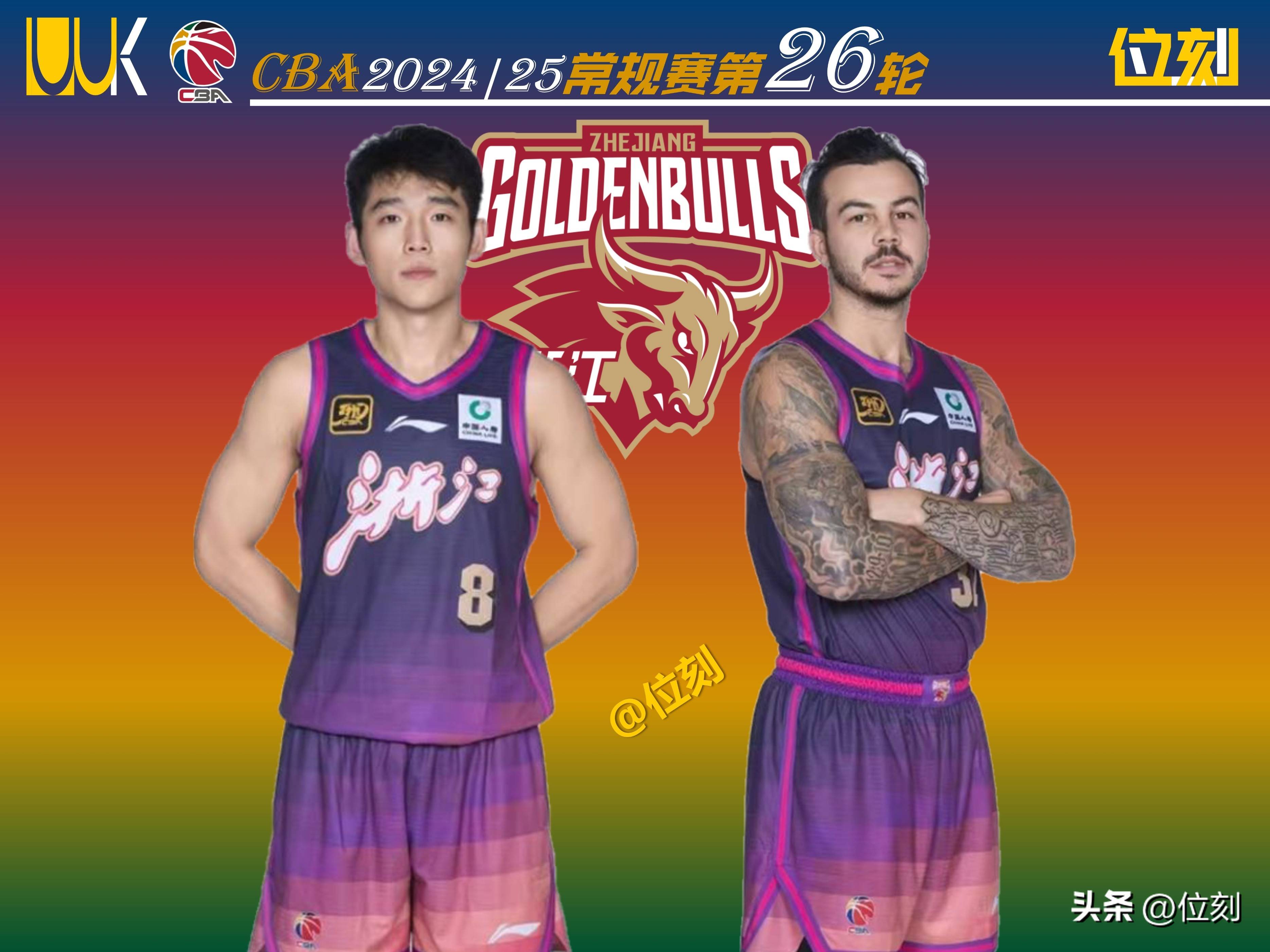 🥀2026🎱世界杯🐔让球开户🚭浙江稠州篮球俱乐部官网 🏆hg08体育38368·CC🎁 