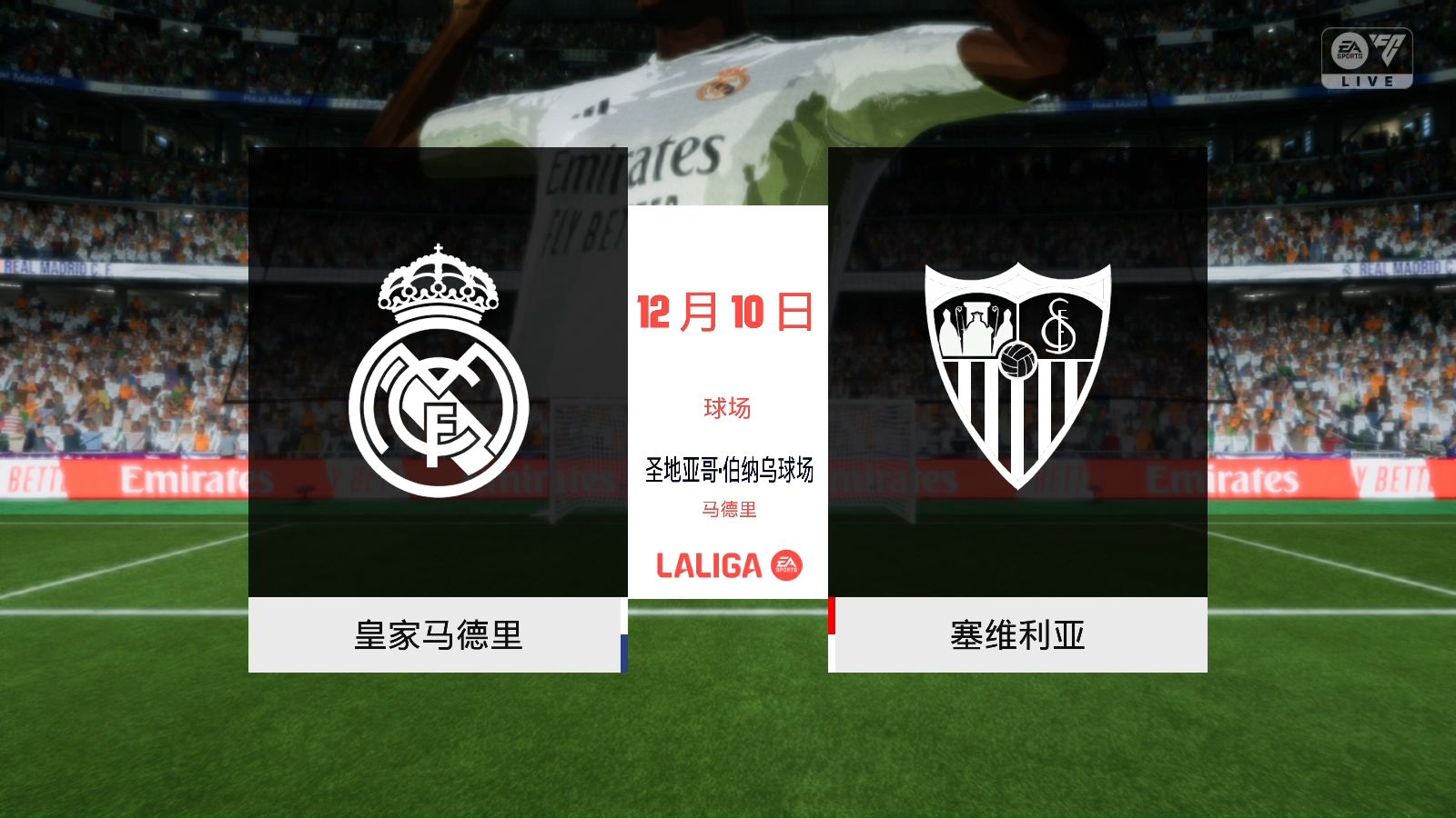 🥀2026🎱世界杯🐔让球开户🚭塞维利亚对皇马预测分析 🏆hg08体育38368·CC🎁 