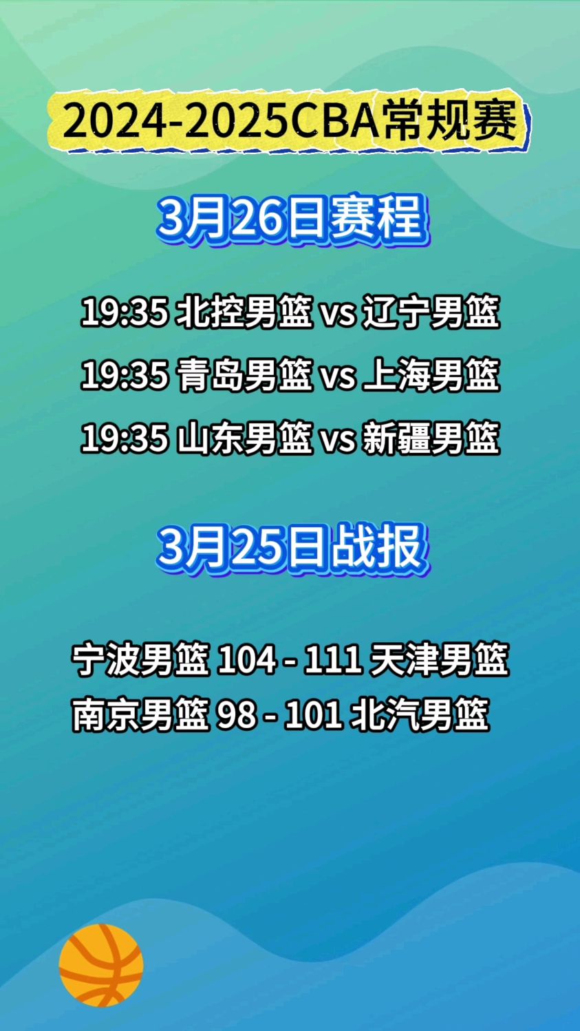 🥀2026🎱世界杯🐔让球开户🚭今天CBA战报热 🏆hg08体育38368·CC🎁 