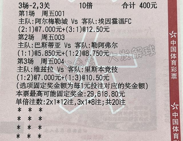 🥀2026🎱世界杯🐔让球开户🚭弗赖堡VS法兰克福对阵预测 🏆hg08体育38368·CC🎁 