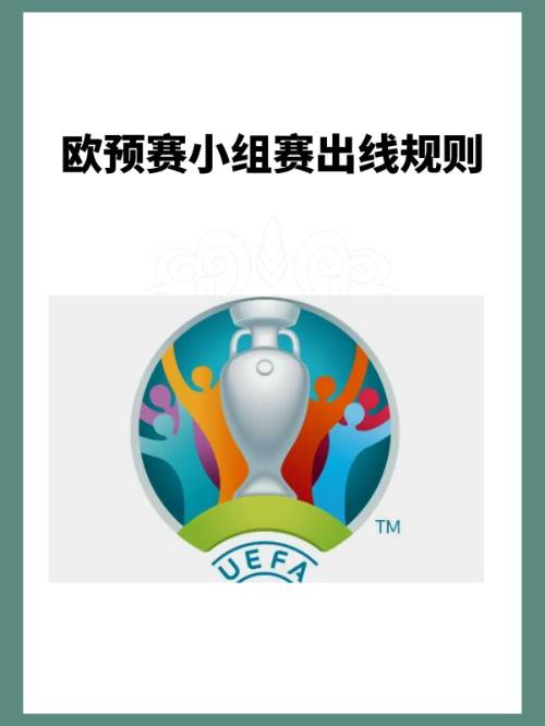 🥀2026🎱世界杯🐔让球开户🚭欧洲杯预选赛出线规则 🏆hg08体育38368·CC🎁 