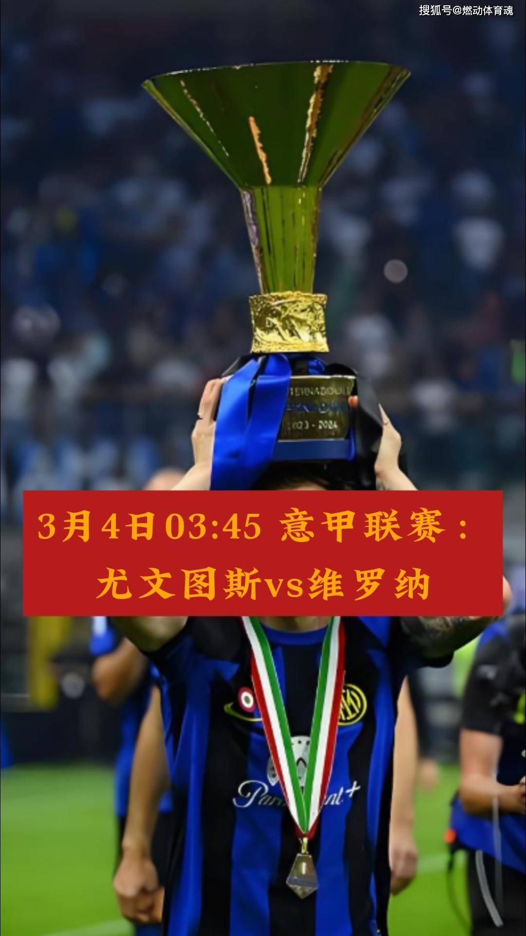 🥀2026🎱世界杯🐔让球开户🚭尤文图斯对维罗纳比分预测 🏆hg08体育38368·CC🎁 