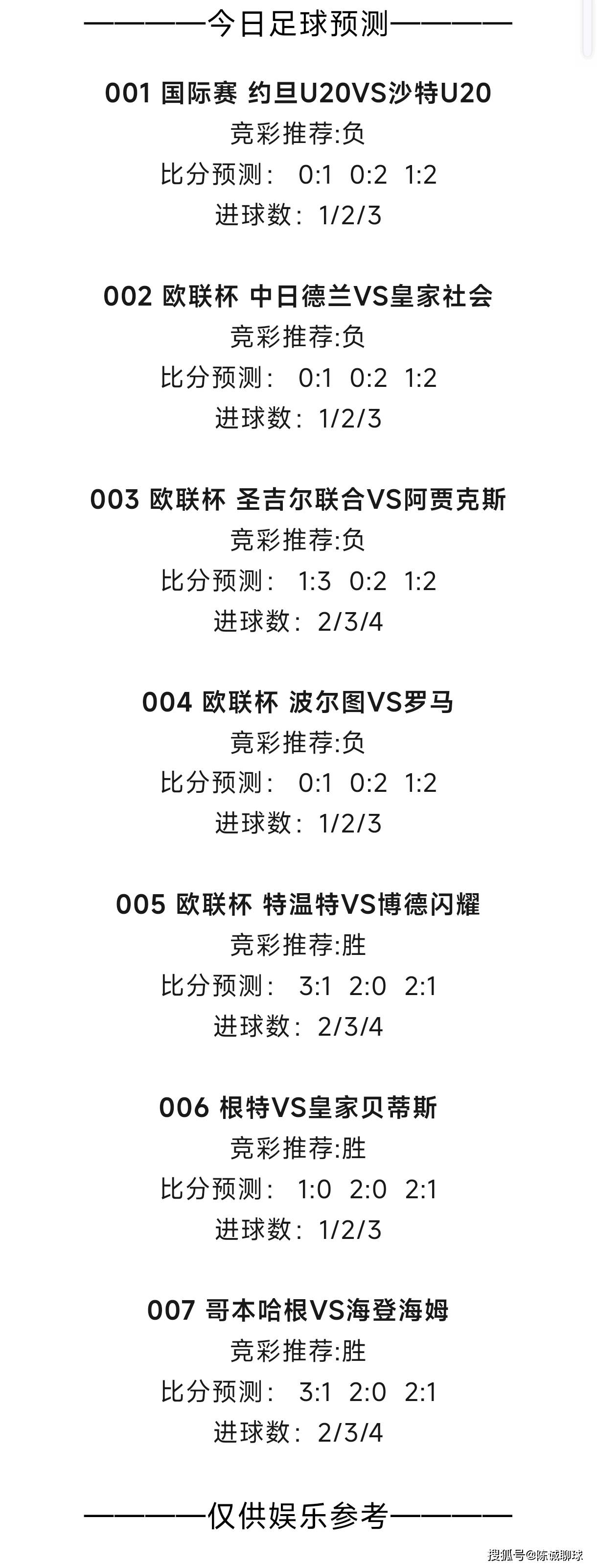 🥀2026🎱世界杯🐔让球开户🚭西甲奥萨苏纳VS瓦拉多利德比分预测 🏆hg08体育38368·CC🎁 