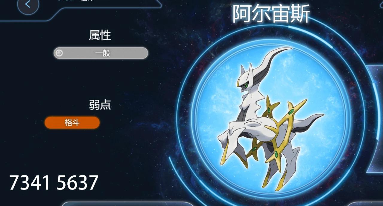 🥀2026🎱世界杯🐔让球开户🚭阿尔宙斯vs超梦 🏆hg08体育38368·CC🎁 