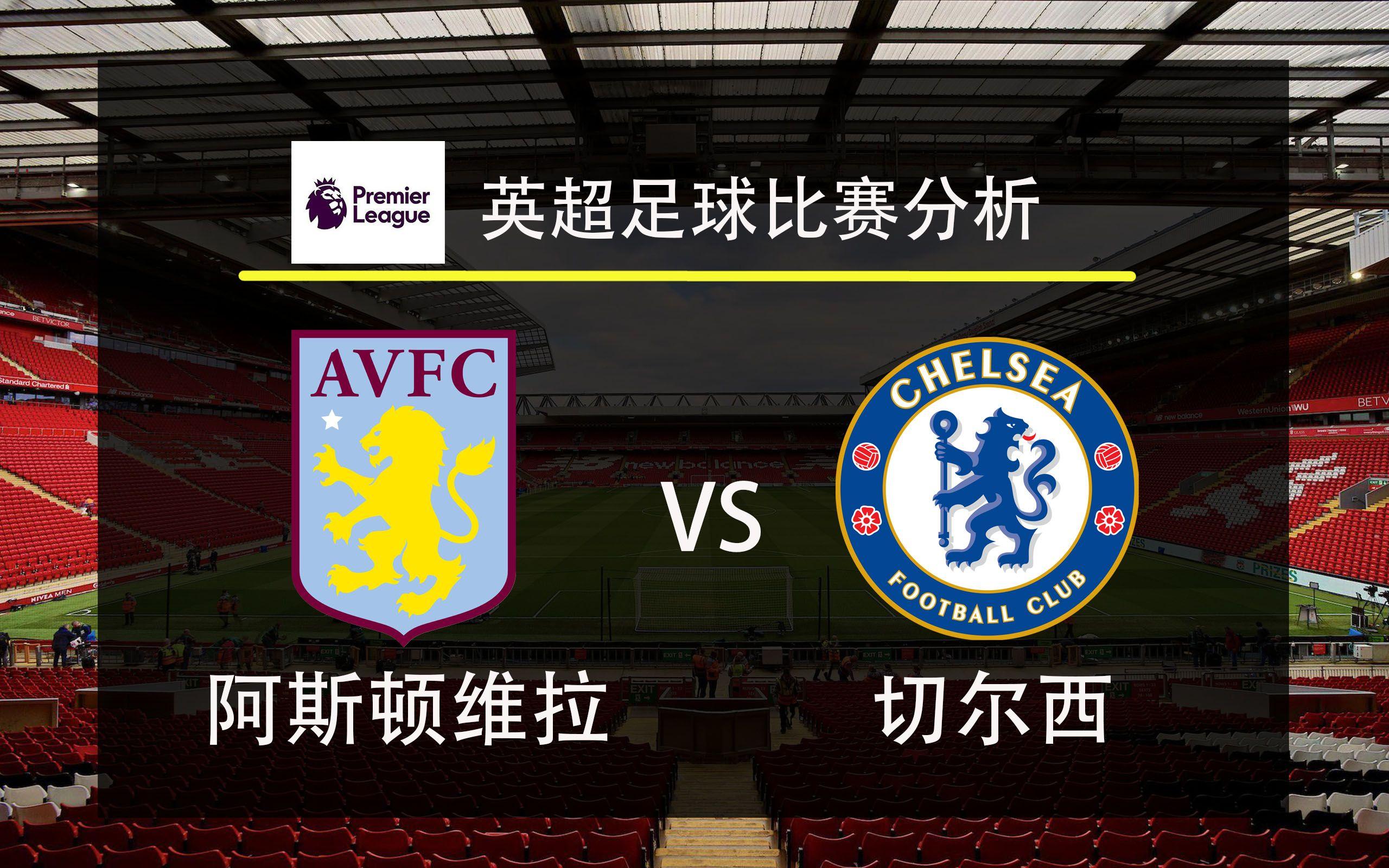 🥀2026🎱世界杯🐔让球开户🚭切尔西vs阿斯顿维拉在线回放 🏆hg08体育38368·CC🎁 