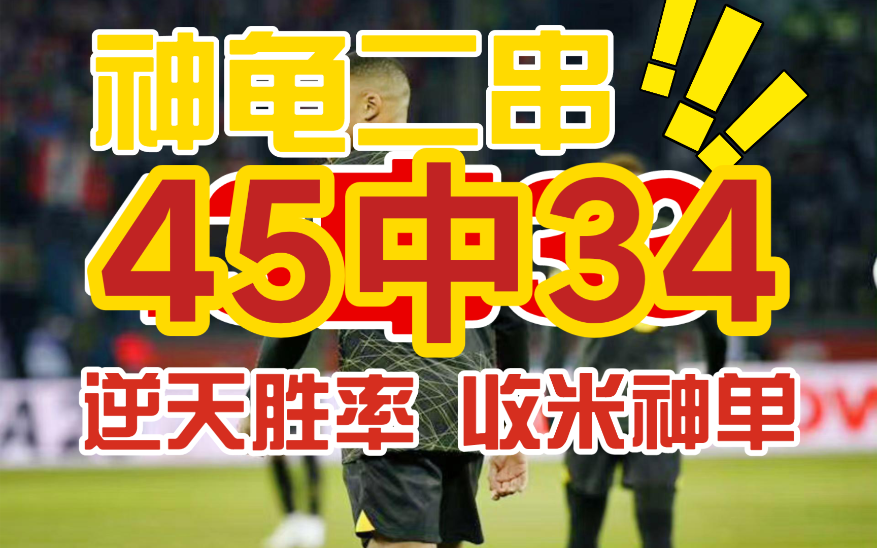 🥀2026🎱世界杯🐔让球开户🚭博洛尼亚VS罗马比分预测 🏆hg08体育38368·CC🎁 