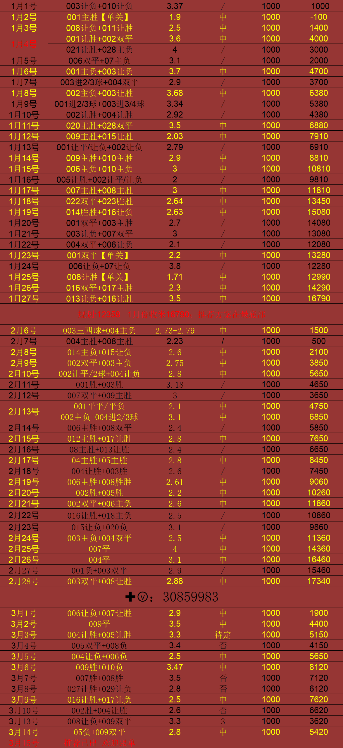 🥀2026🎱世界杯🐔让球开户🚭德甲最新赛程比分榜 🏆hg08体育38368·CC🎁 